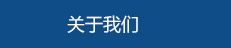 丙綸FDY網絡絲，丙綸網絡絲，丙綸異形絲，丙綸中空絲，丙綸FDY倍捻絲，高強丙綸倍捻絲，丙綸倍捻絲，蒙泰丙綸DTY絲，廣東蒙泰
