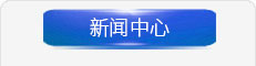 丙綸網絡絲,丙綸異形絲,丙綸中空絲,丙綸FDY倍捻絲,高強丙綸倍捻絲,丙綸倍捻絲,蒙泰丙綸DTY絲,廣東蒙泰,丙綸DTY絲,丙綸細旦絲,超細旦丙綸絲,丙綸FDY網絡絲