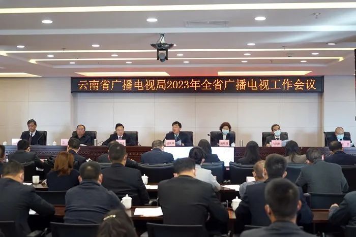 2023年，各廣電局如何部署廣播電視和網絡視聽工作?