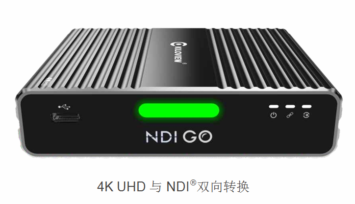 NDI視頻轉換器，4K HDMI轉NDI雙向轉換