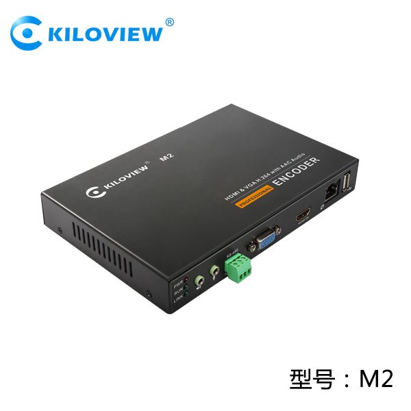 KILOVIEW HDMI&VGA編碼器游戲/教學直播專用HDMI轉IP(rtsp/rtmp）